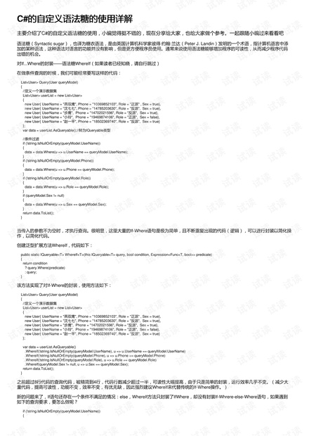 新澳资料大全资料_最新正品解释定义_iso254.210.208.25