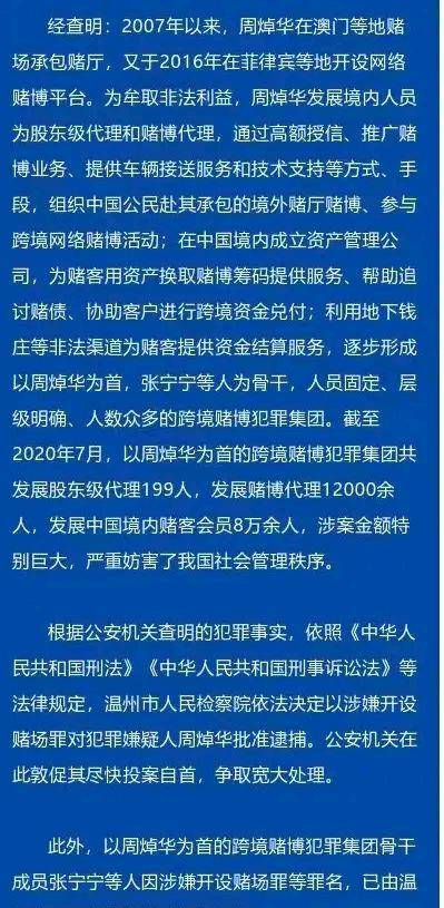 新澳天天开奖资料大全最新54期_时代资料可信落实_战略版179.207.109.31