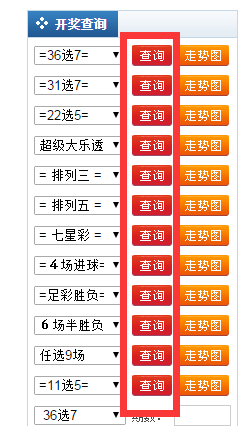 2024年新澳门彩开奖结果查询_最新答案核心解析12.15.135.196