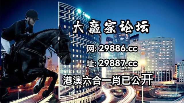 2024澳门特马今晚开奖138期_绝对经典解析实施_精英版16.253.164.44