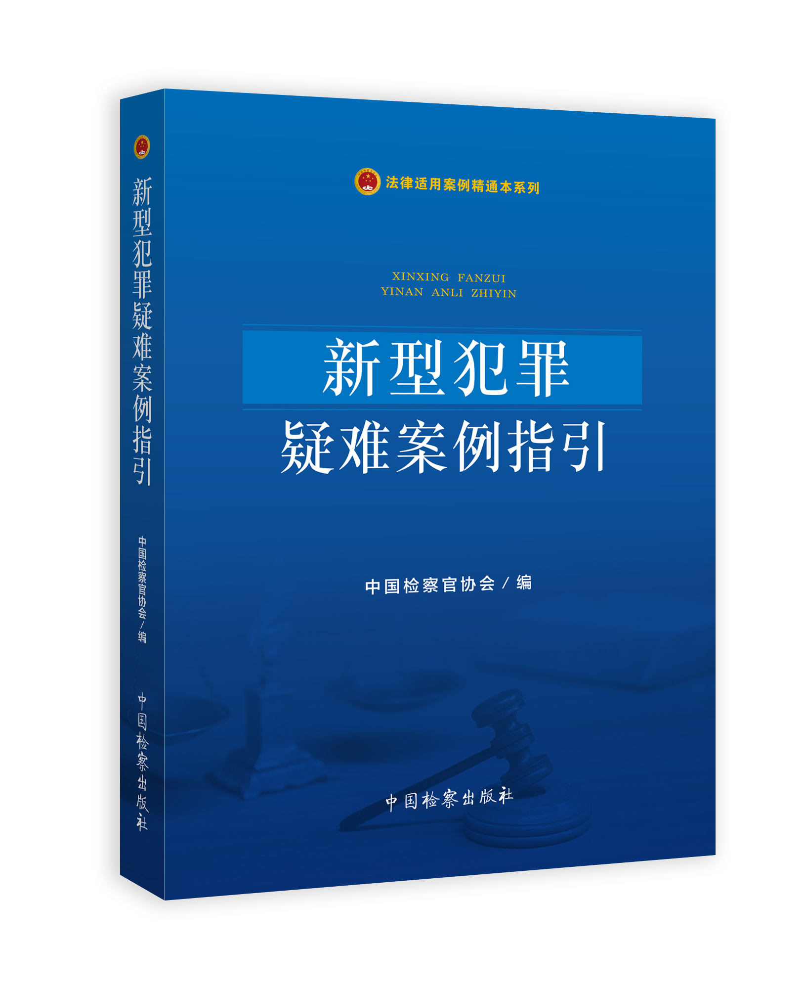 新澳2024年精准正版资料_动态词语动态解析_vip238.7.90.56