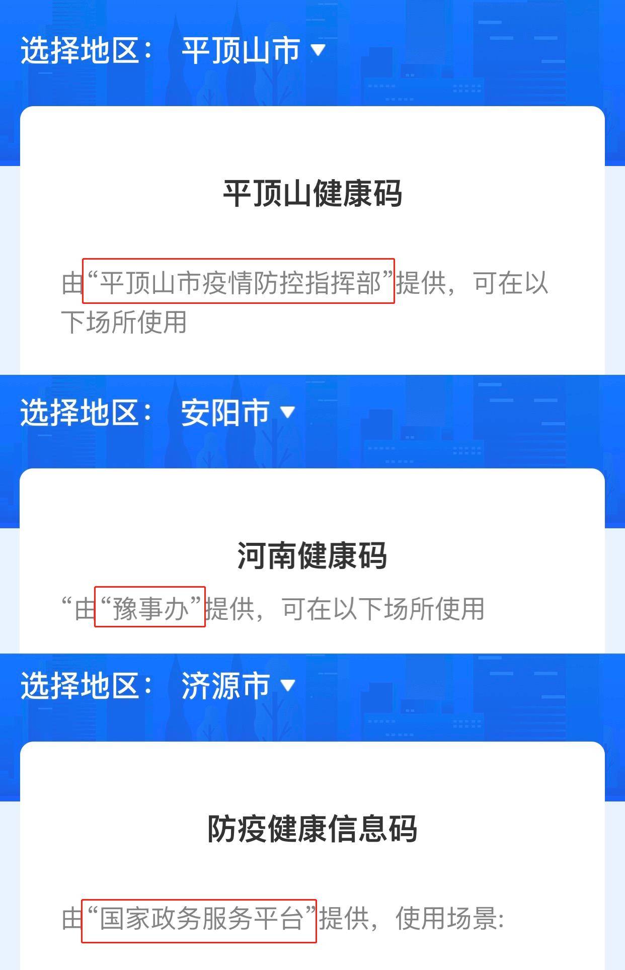 管家婆一票一码100正确张家港_最新热门动态解析_vip233.104.3.128