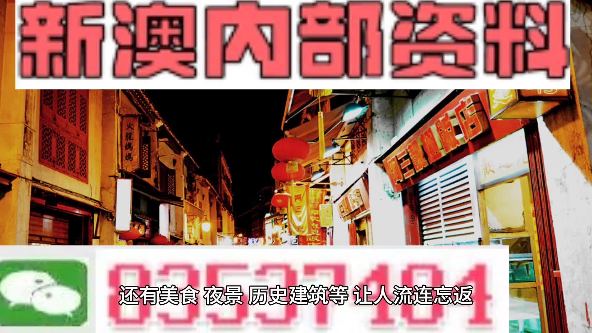 澳门三肖三码精准100_时代资料核心关注_升级版66.52.148.171