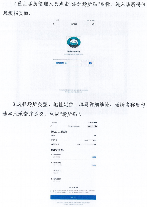 澳门一码一肖一待一中广东_最新答案解释定义_iso140.72.10.177