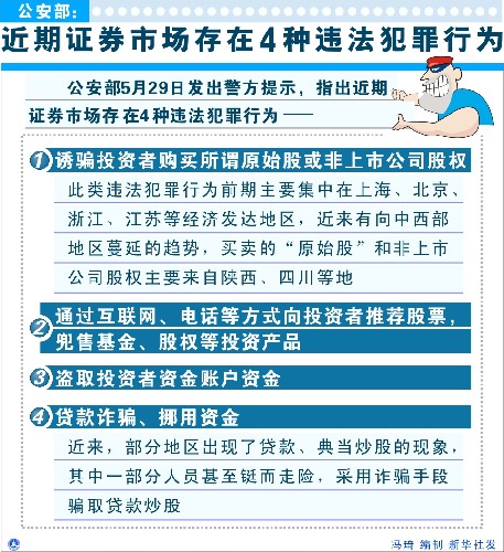 新澳好彩免费资料查询100期_准确资料可信落实_战略版253.226.235.249