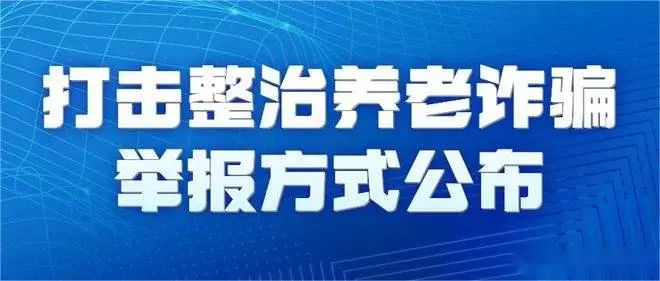 新澳门六开彩开奖结果查询表今天最新开奖结果_全面解答含义落实_精简版123.59.48.128