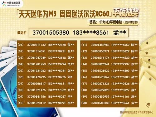 澳门天天彩期期精准十二生肖_最佳精选解析实施_精英版73.68.48.40