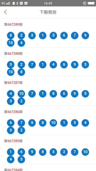 2o24澳门天天开好彩大全_绝对经典解答落实_iPhone51.88.166.15