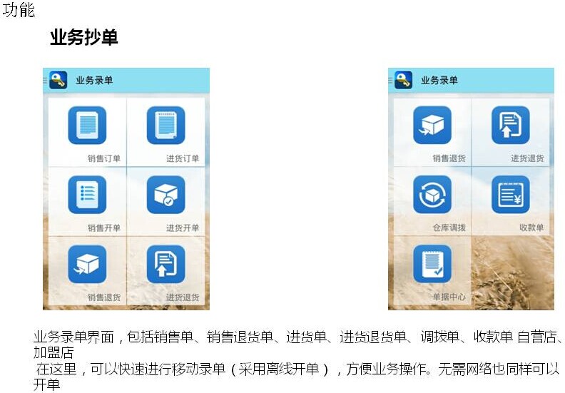 2020管家婆一肖一码_效率资料关注落实_iPad208.159.156.2