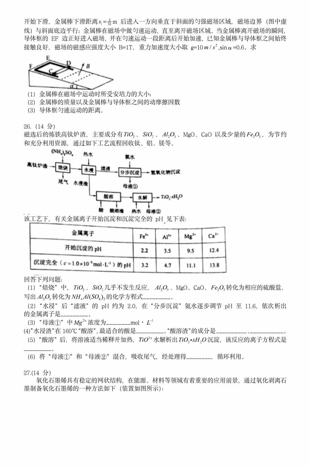 2024新澳门正版免费资本车_最新答案解释落实_V51.252.165.52