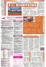 2O24年澳门正版免费大全_全面解答含义落实_精简版2.250.99.202