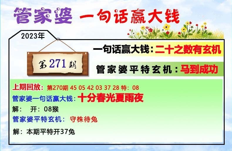 7777888888管家婆一肖_效率资料核心解析38.146.22.14