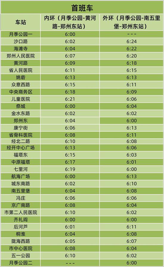 广东八二站资料_最佳精选解释落实_V19.212.138.15