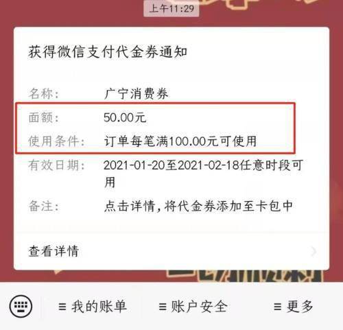 违法犯罪 第23页