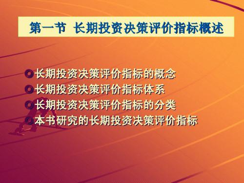 澳门4949开奖资料网站_解析实施_决策资料_VS201.189.196.45