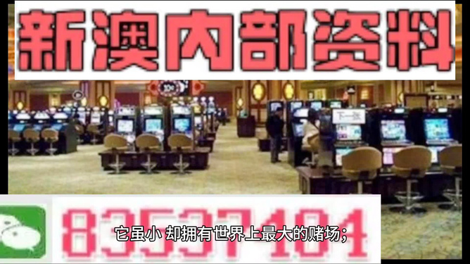 澳门2024年全年资料_核心解析_时代资料_VS193.72.96.87