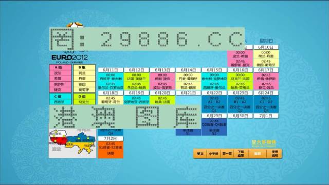 澳门传真马会传真一奥门资料_解释落实_动态词语_VS210.5.214.248