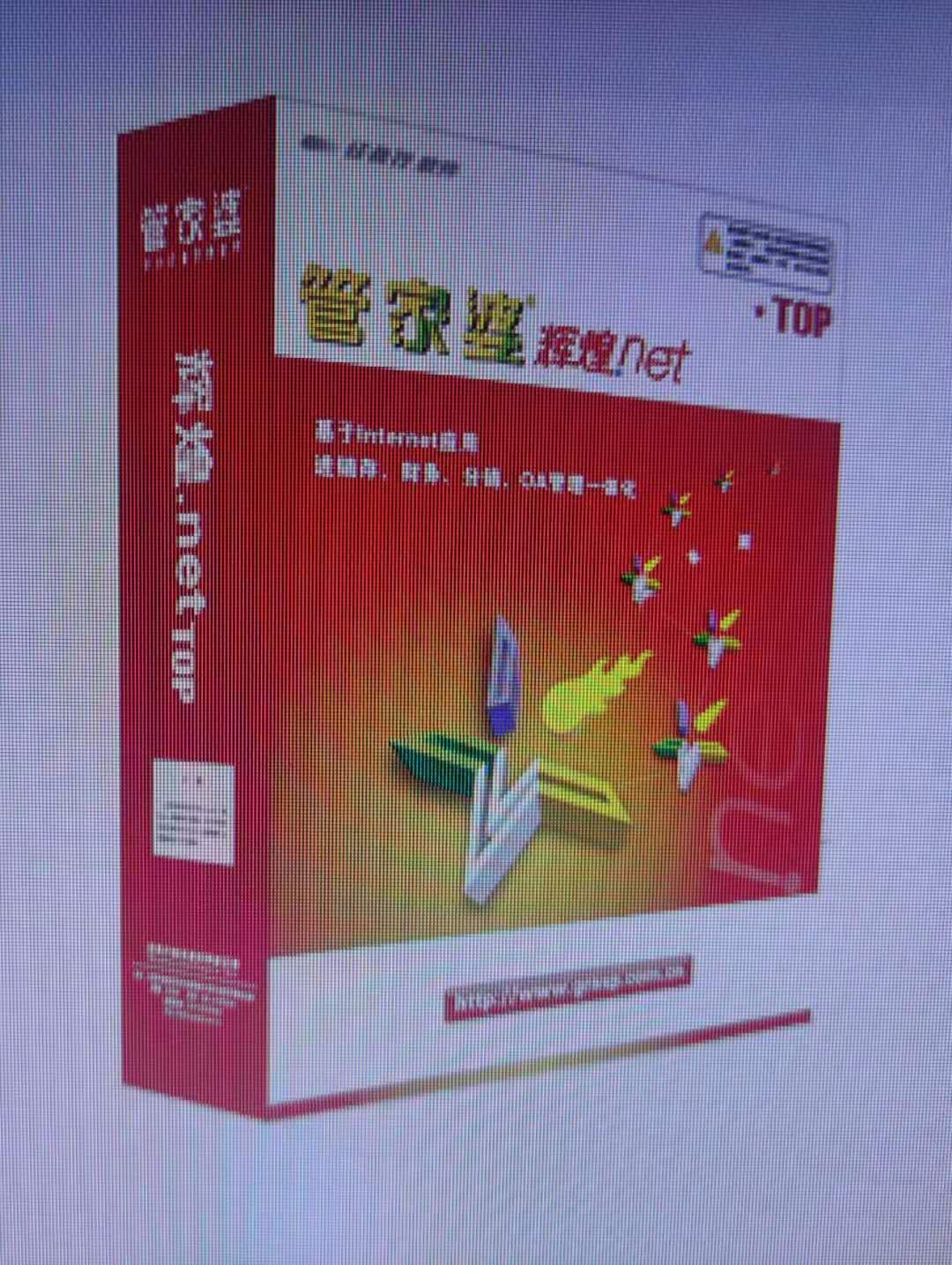 7777788888管家婆资料_解剖落实_最新热门_VS208.159.219.211