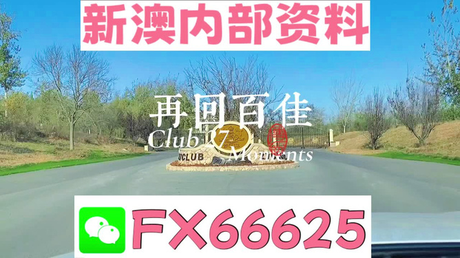 澳彩资料免费提供_解释落实_最佳精选_VS206.205.248.47