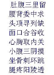 123696六下资料2021年123696金牛网_解剖落实_动态词语_VS196.86.129.199