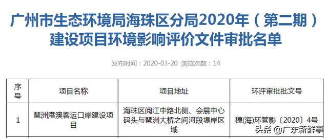 2024澳门传真图片今天_核心解析_全面解答_VS211.126.42.221