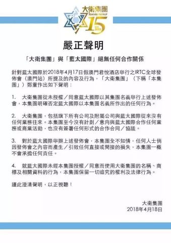 犯罪违法