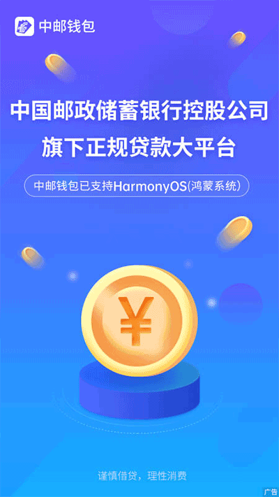 最新商户贷，全新金融解决方案助力商户腾飞