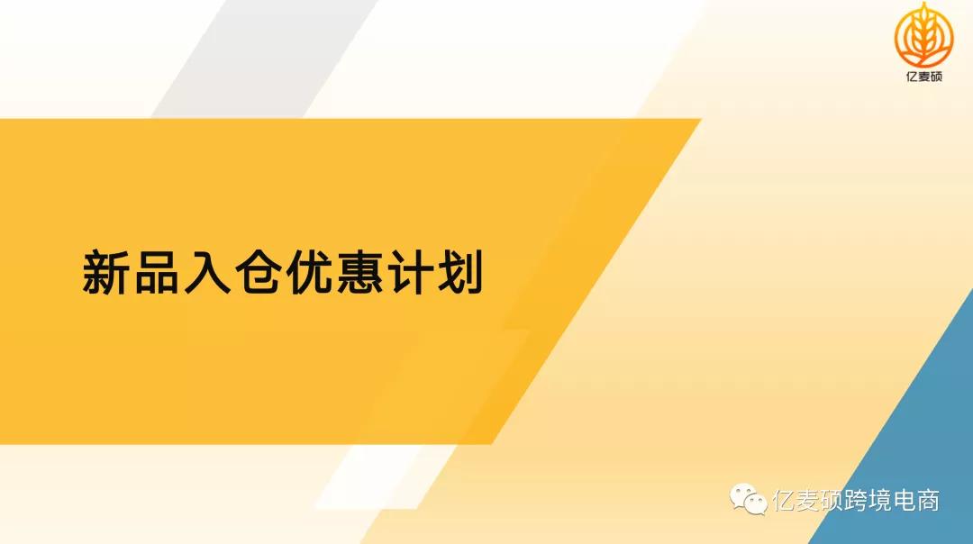 2024年12月3日 第3页