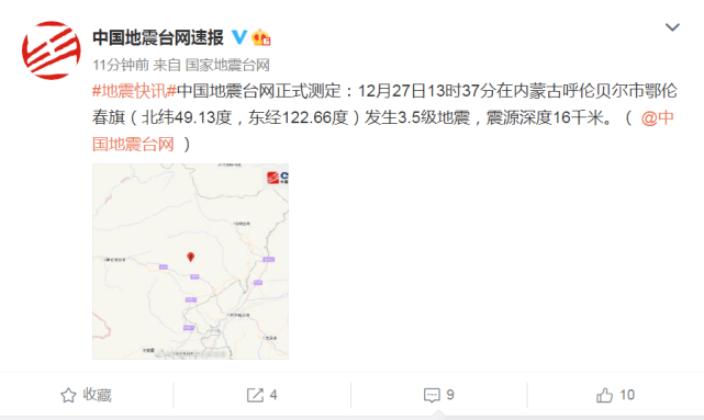 呼伦贝尔地震最新动态，全面解析及关注焦点