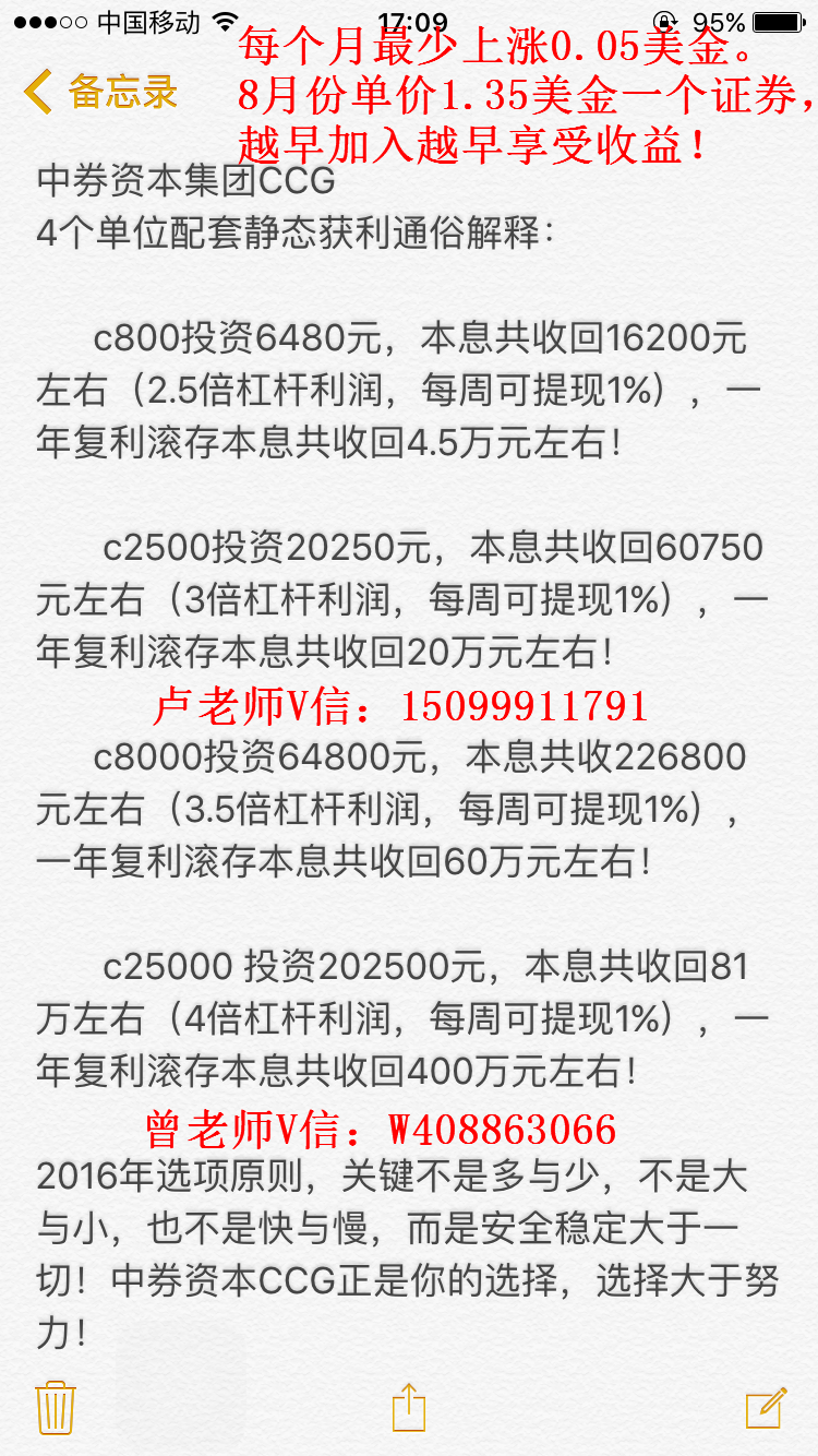 证券资本CCG最新消息全面深度解析