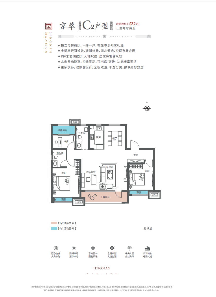 山东乐陵市最新房价动态与市场趋势深度解析